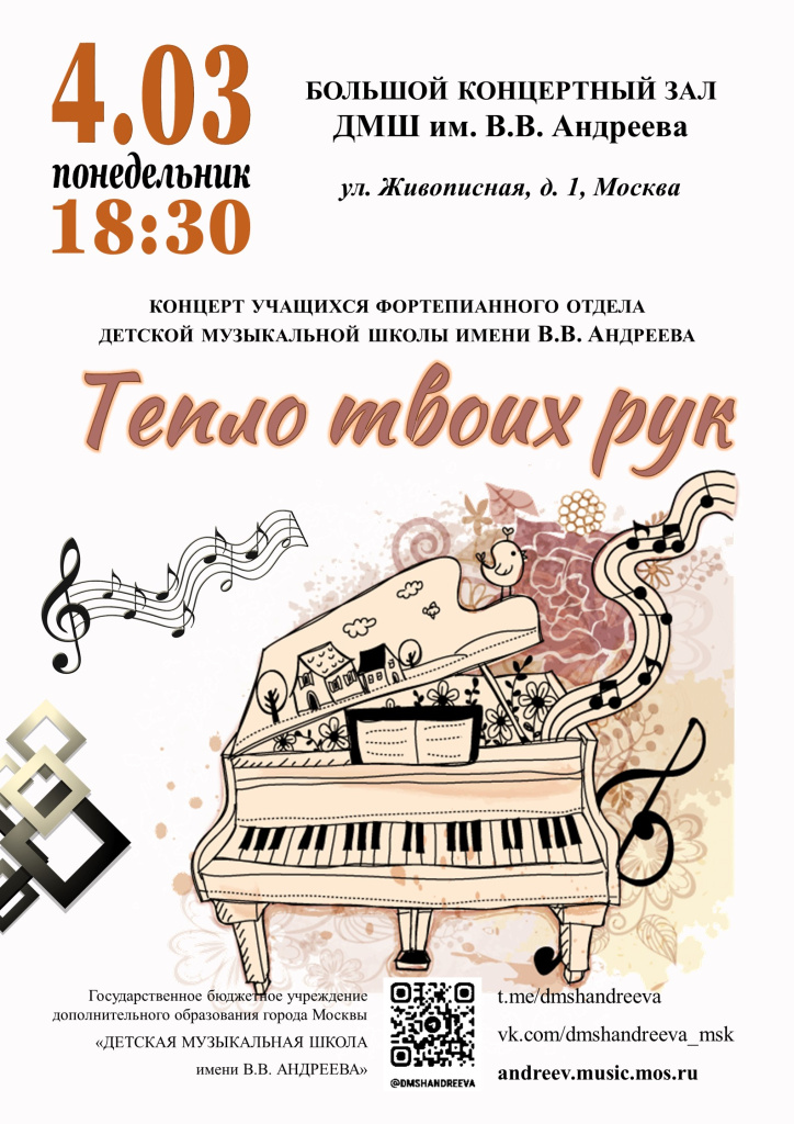 АФИША0403.jpg