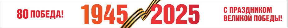 Banners1.png