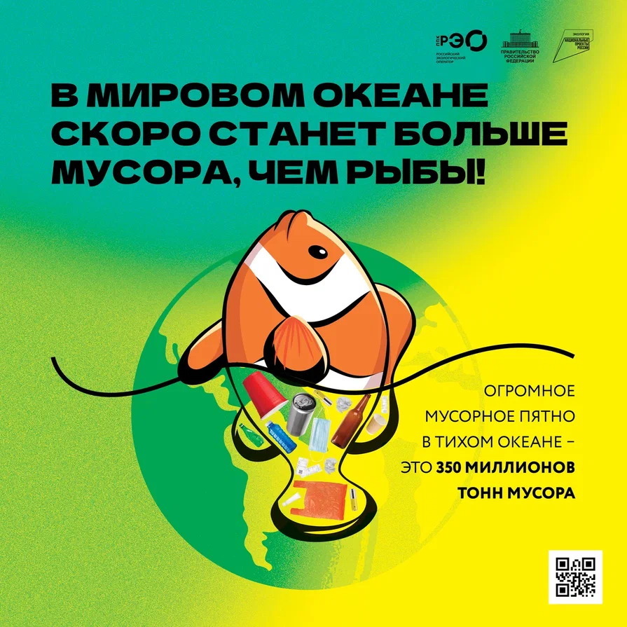 рыба.jpg