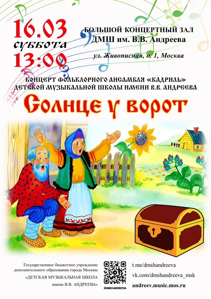 АФИША161616.jpg