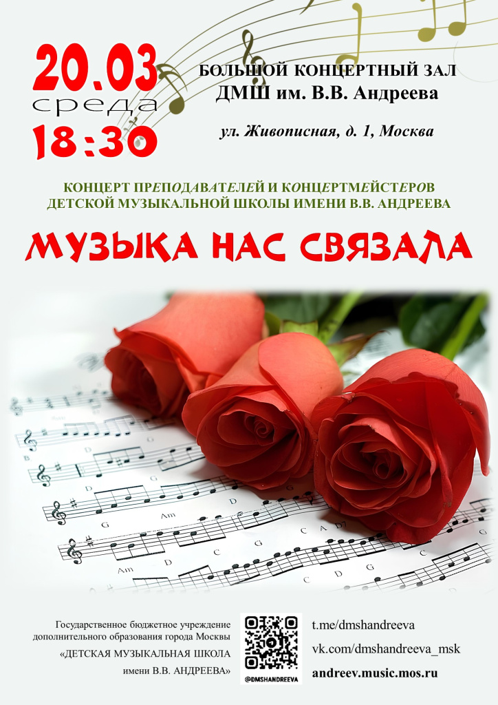 АФИША2003.jpg