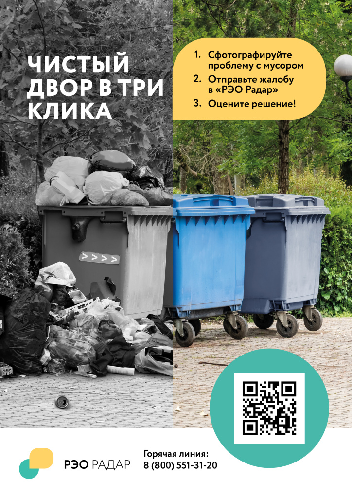 чистый двор.jpg