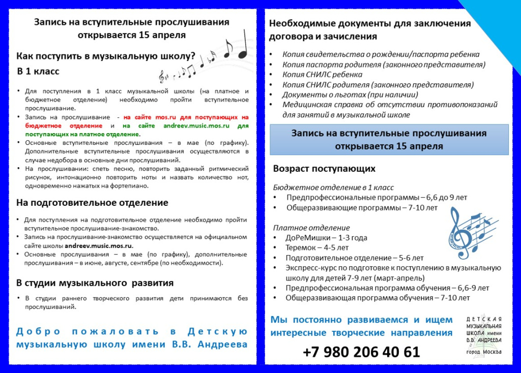 Слайд2.JPG