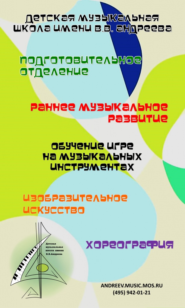 баннер.jpg