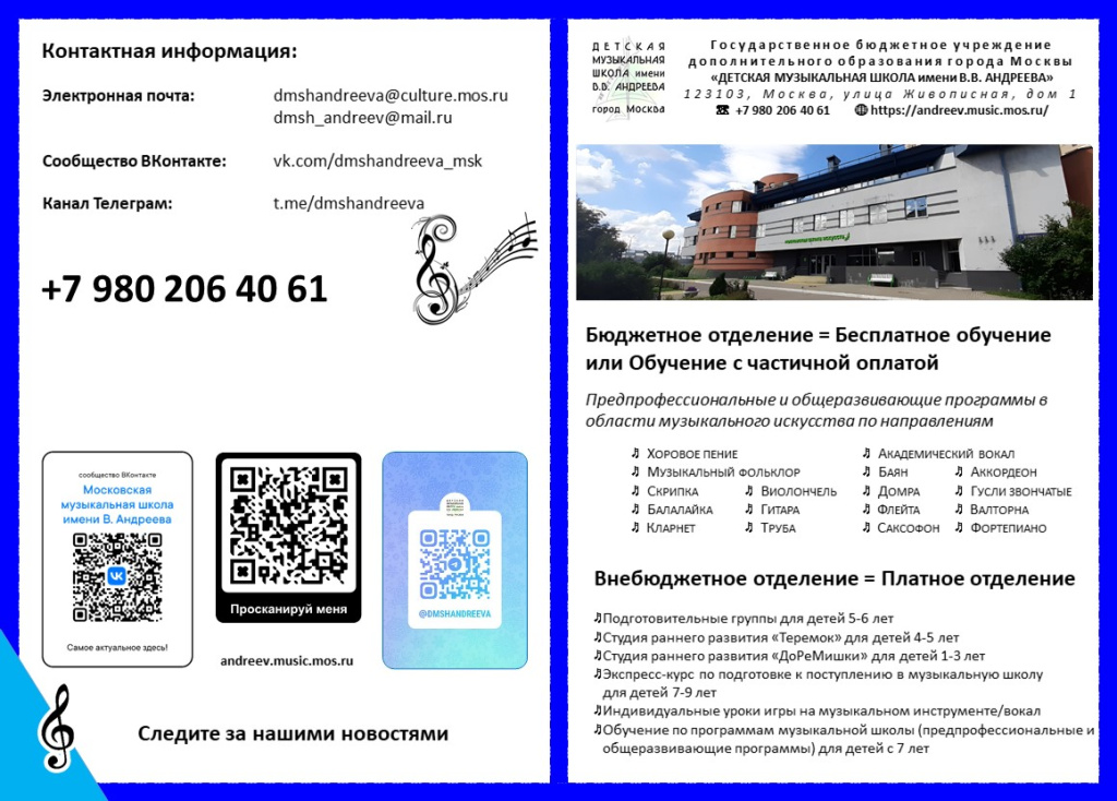 Слайд1.JPG