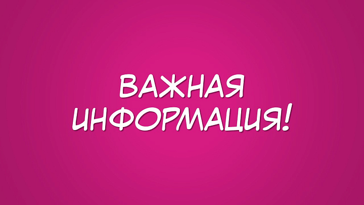 С 16 ноября возобновляются уроки по музыкально-теоретическим дисциплинам у преподавателя Юшковой Ирины Витальевны